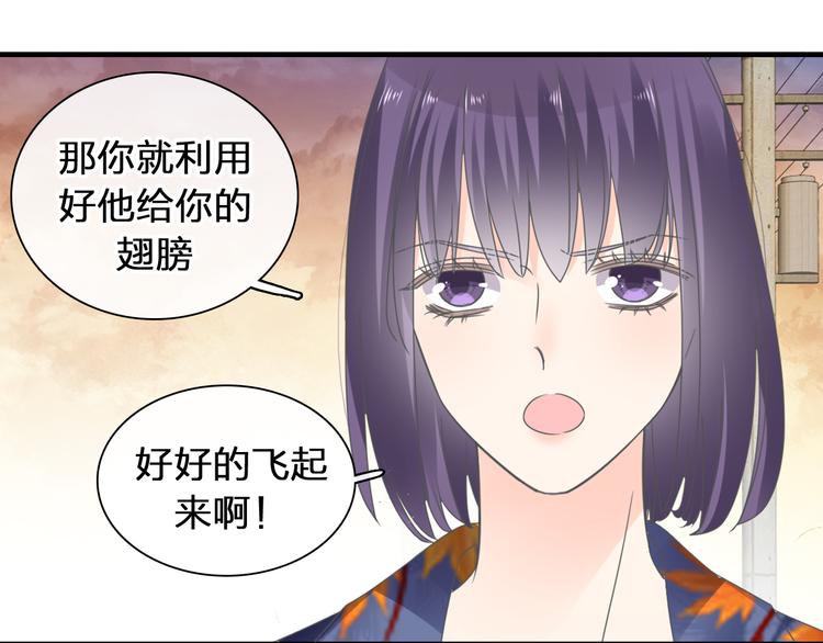 第209话 相认27