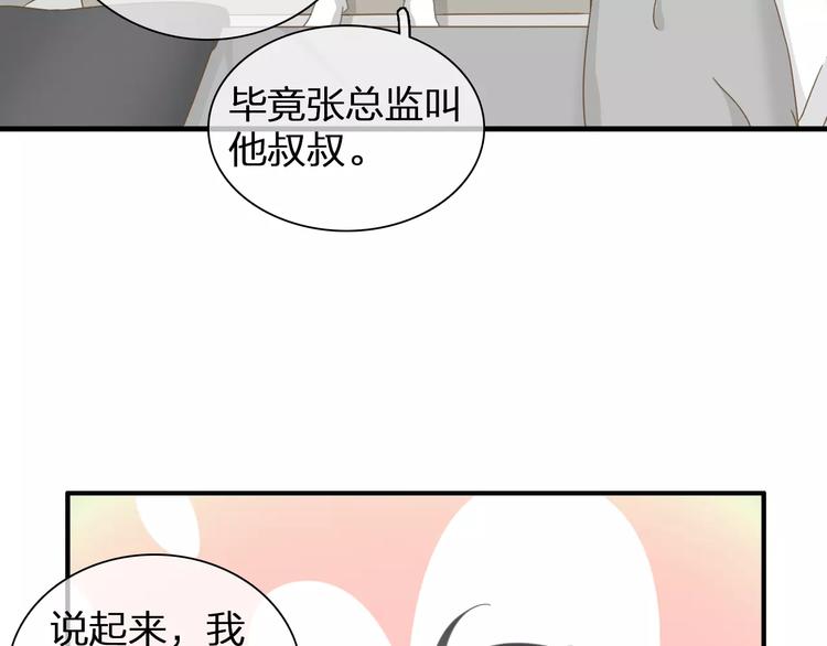 第93话 节目效果41