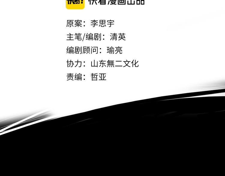 第206话 重启1