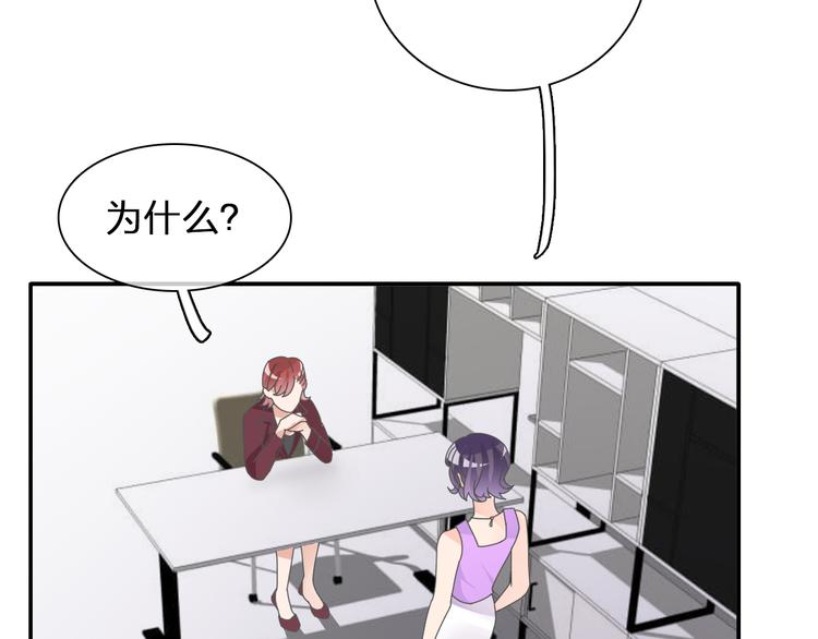 第103话 高冉化身小哥哥4