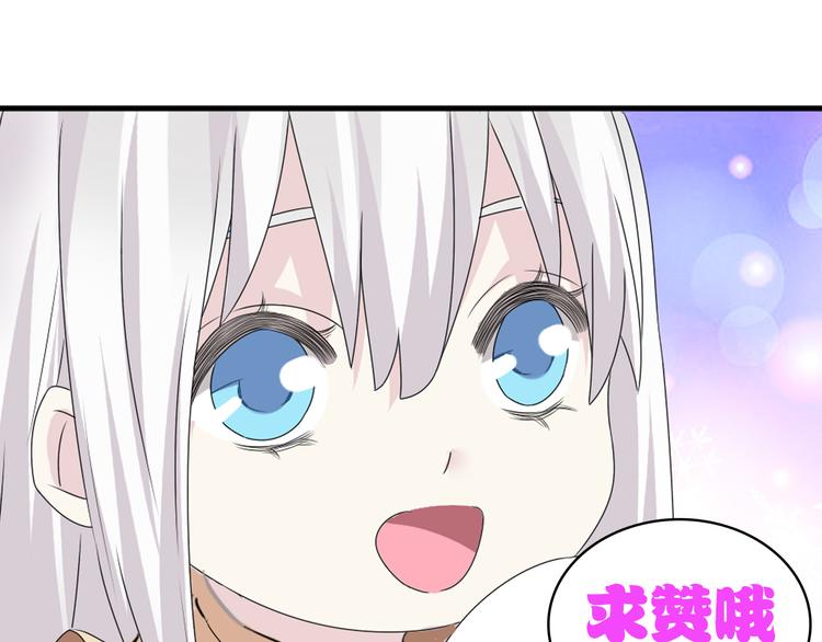 第43话 黑化101