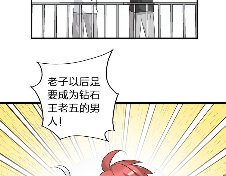 第59话 美好的告别式36