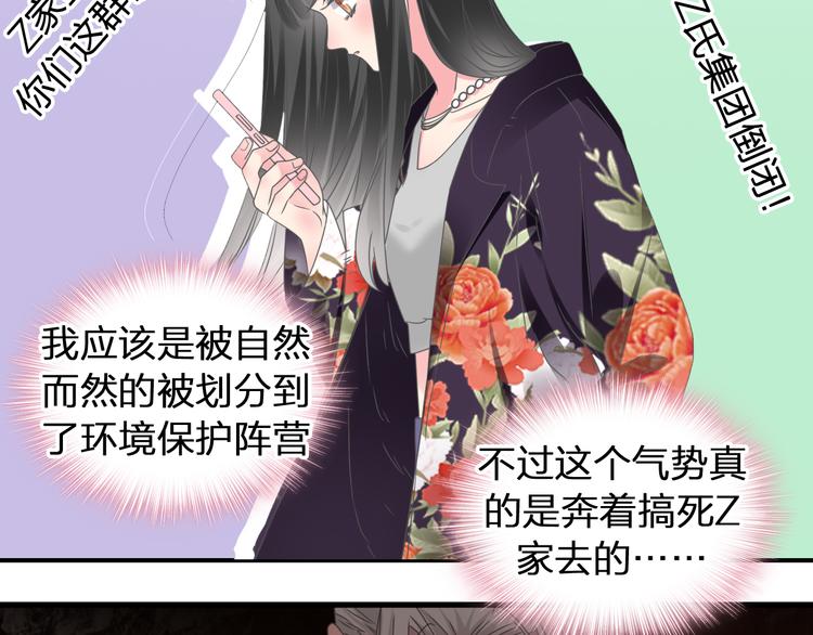 第209话 相认43