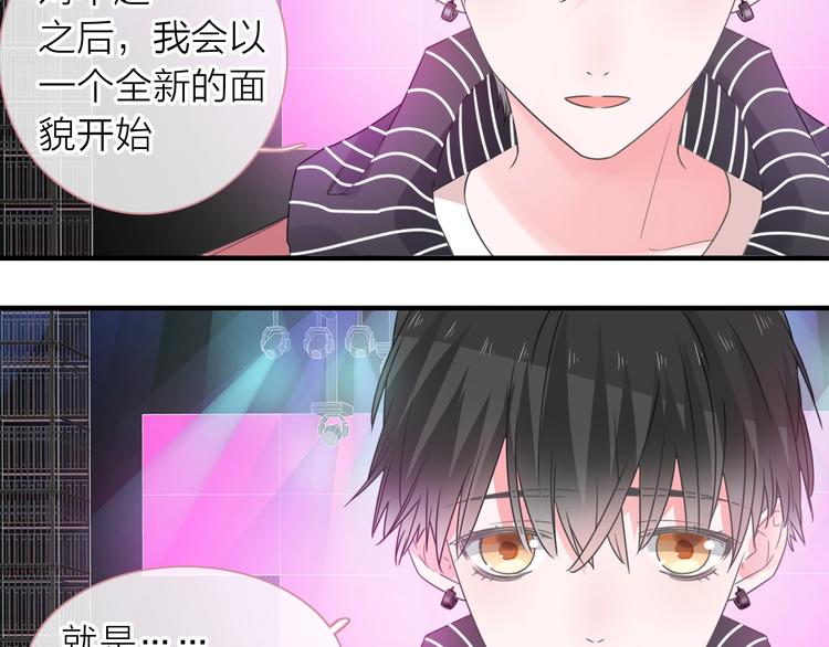 第199话 张扬出事了？！31