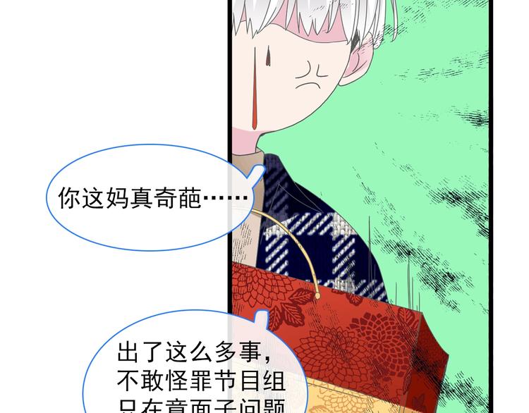 第154话 面子69