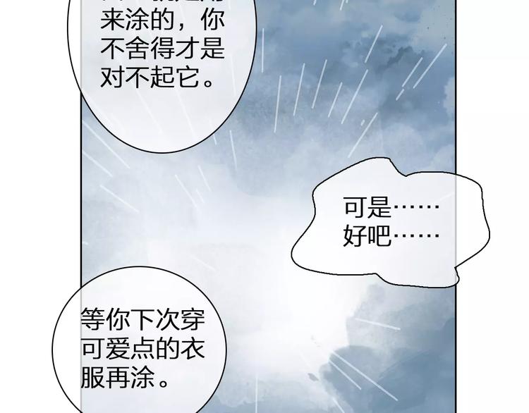 第89话 你来接我了58