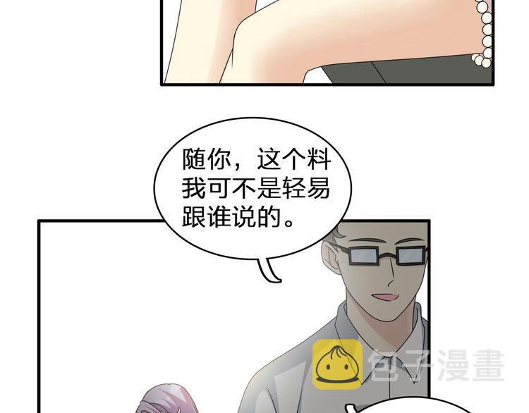 第86话 化险为夷11