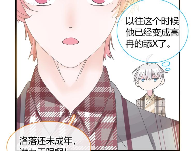 第161话 再度登台！72