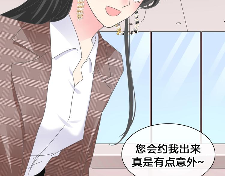 番外：张晨与许崎露82