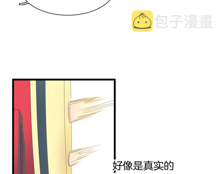 第165话 该我登场了！64