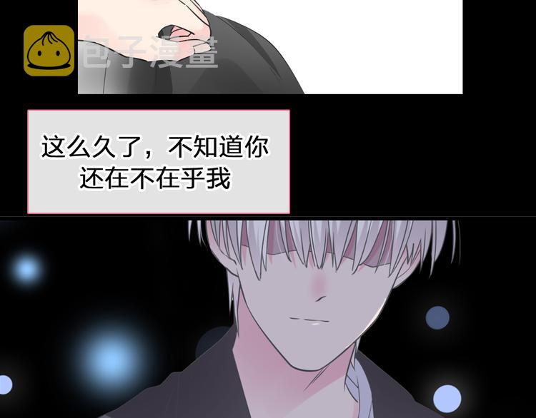 第208话 陪伴的价值25