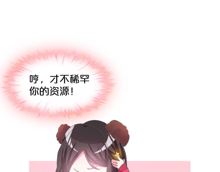 第149话 夫妇合力！33