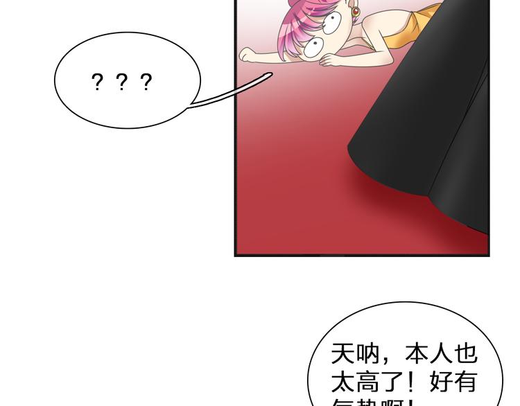 第124话 捧杀之后101