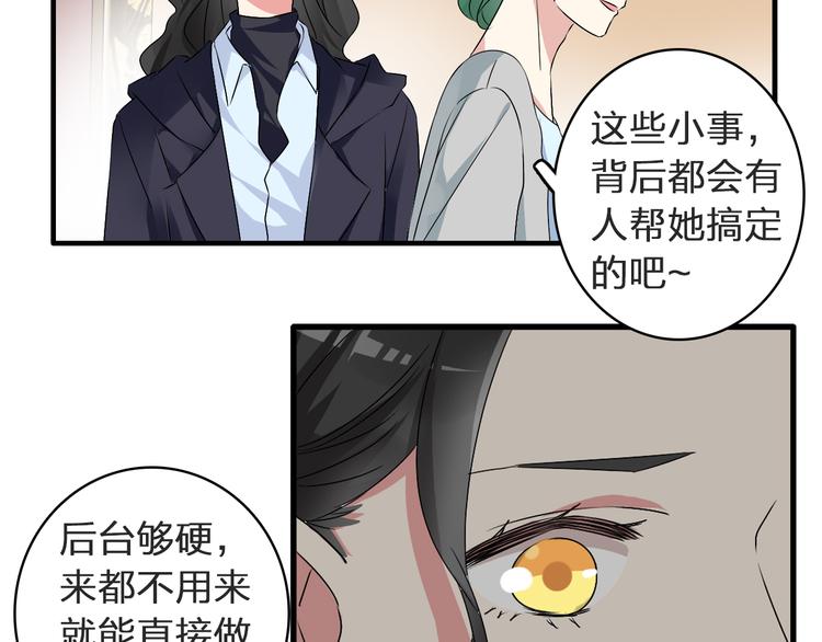 第53话 黑幕？44