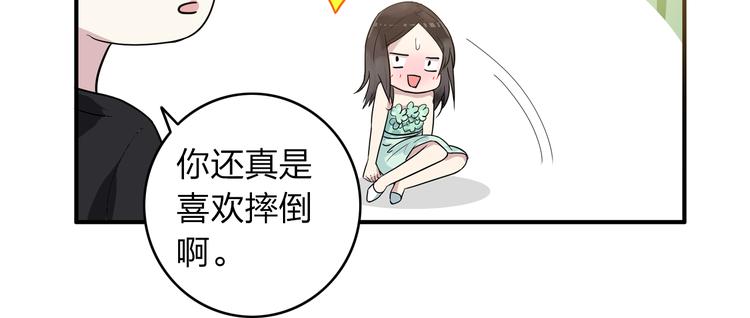 第5话 我好像失恋了60