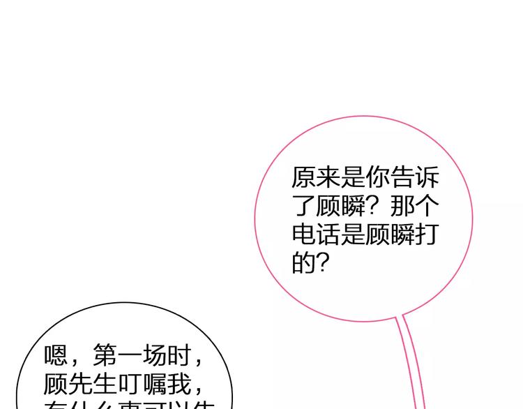 第93话 节目效果39