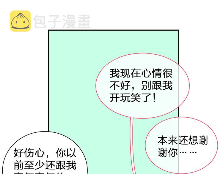 第106话 抄袭风波30
