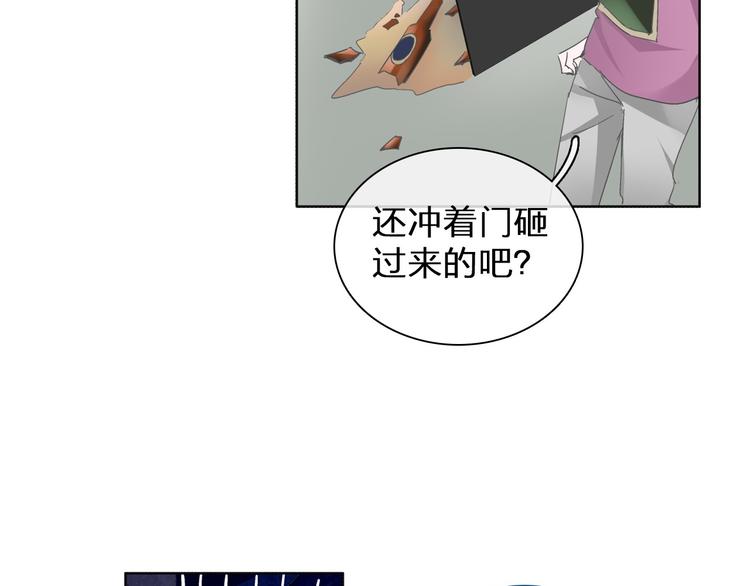 第112话 刺痛49
