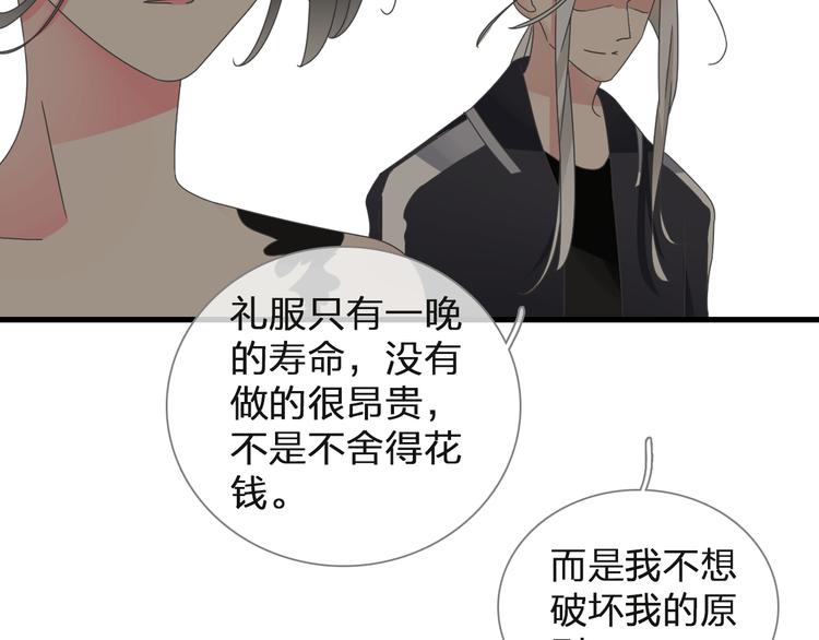 第125话 他来了？！16