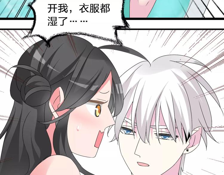 第71话 更进一步91
