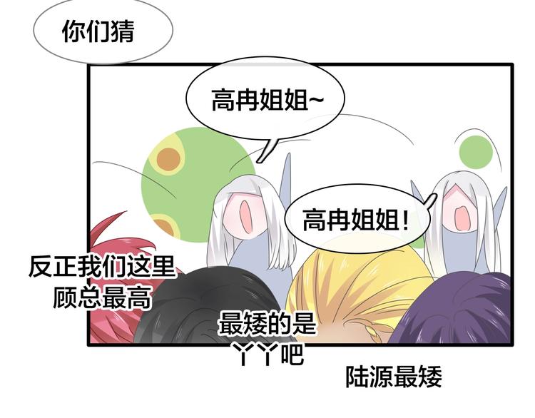 完结篇：我们的故事 永不停息37