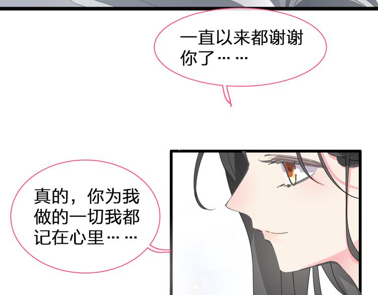 第129话 鸭神便当！？24