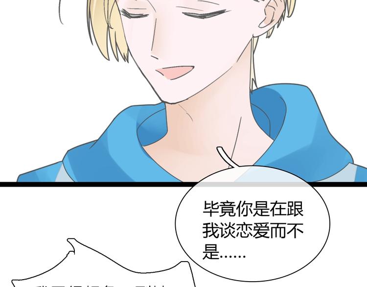 第159话 决赛21