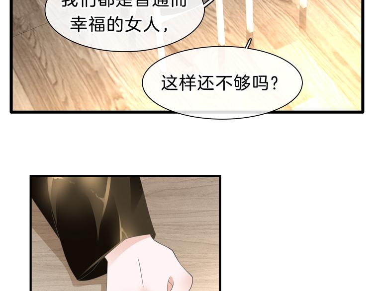 番外2 :欲望的尽头140