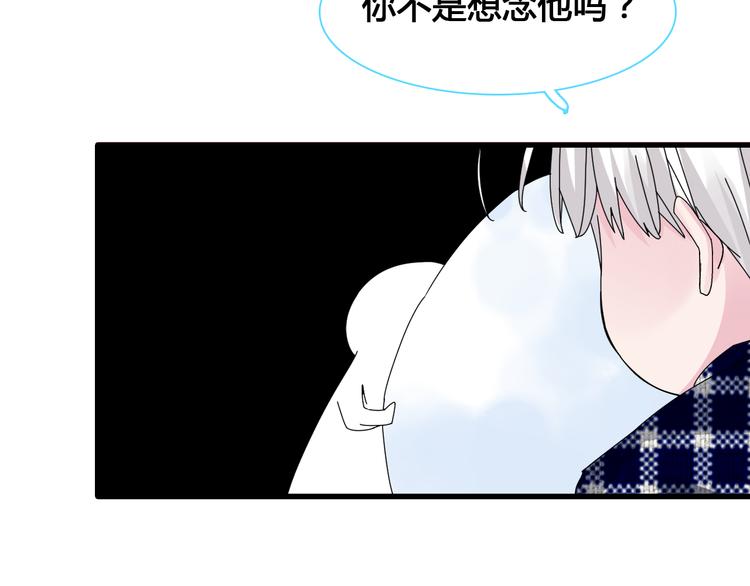 第142话 世纪大复合！43