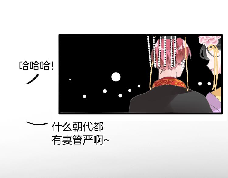 第166话 女皇20