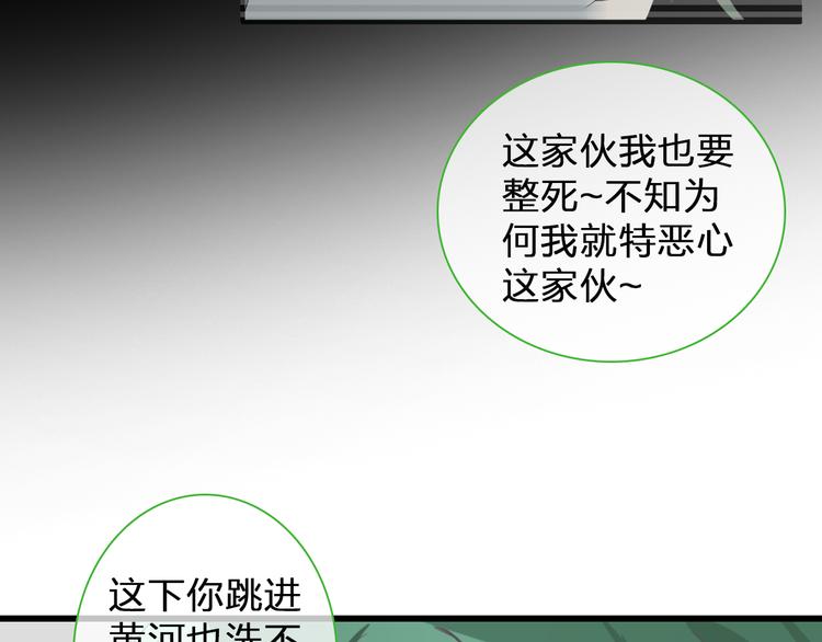 第122话 直播意外55