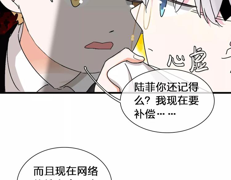 第87话 惊艳全场41