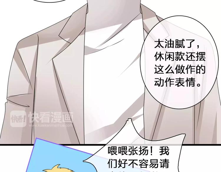 第87话 惊艳全场15
