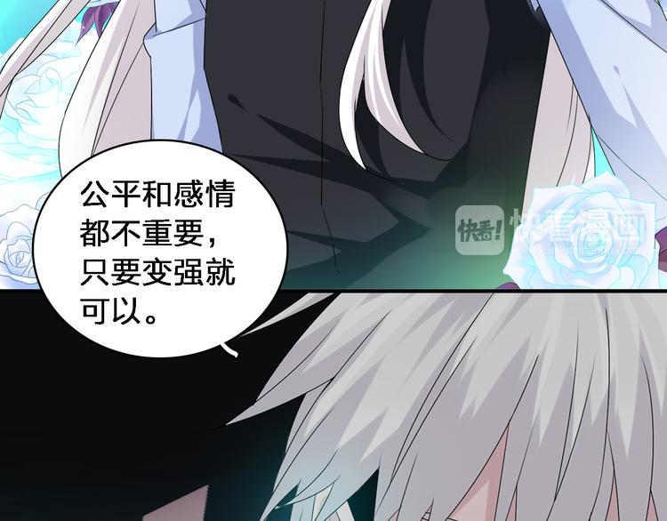 第41话 那些年的初恋8