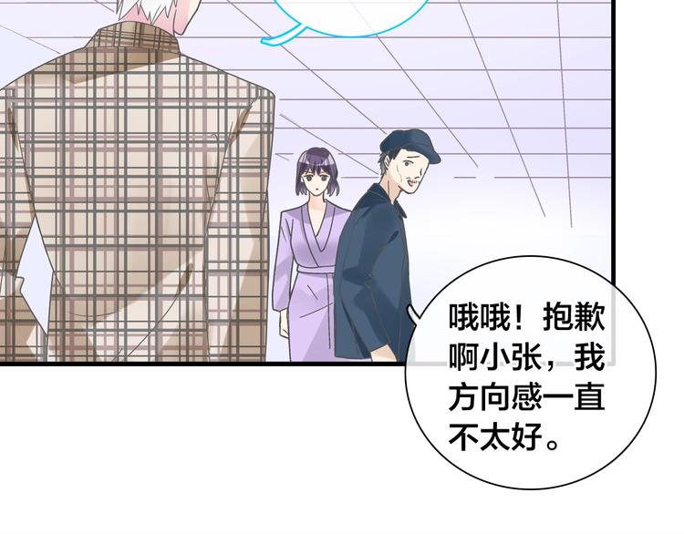 第162话 阻碍！38