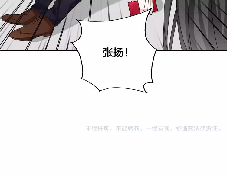 第82话 振作起来72