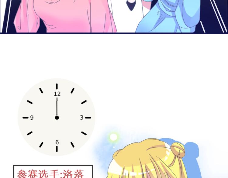 第158话 陷阱98