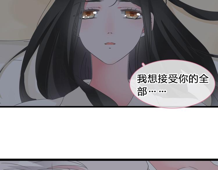 第183话 不愿说的过去64