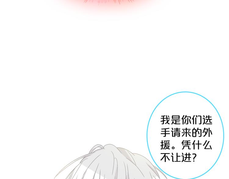 第149话 夫妇合力！36