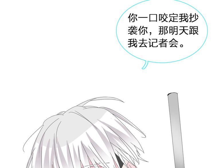 第117话 一言难尽47