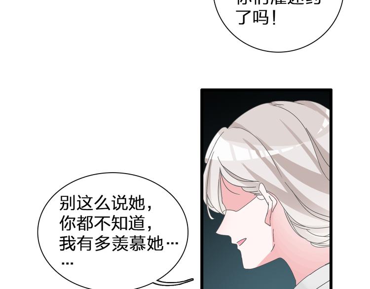 第137话 让我来照顾你89