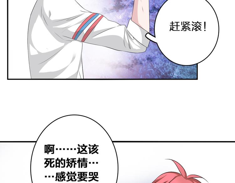第59话 美好的告别式65