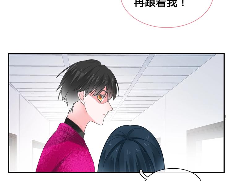 第194话 只有他最懂我43