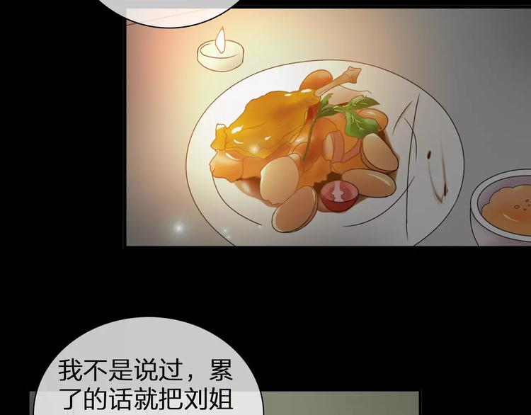 第89话 你来接我了23
