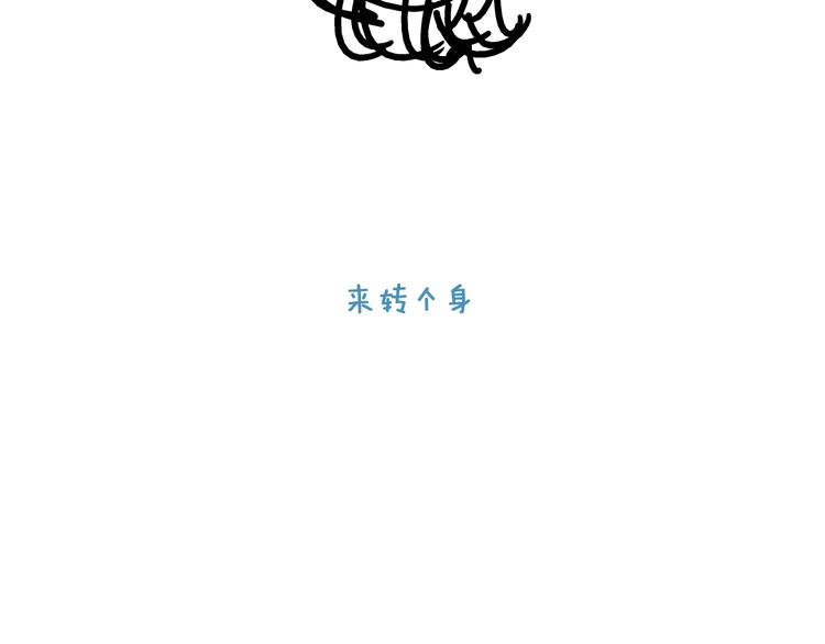 第119话 没有底线的你77