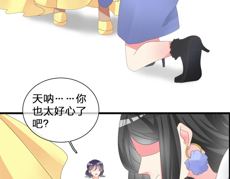 第91话 我一定能办到！26