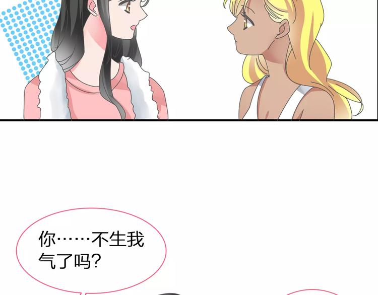 第101话 我真的好怕50