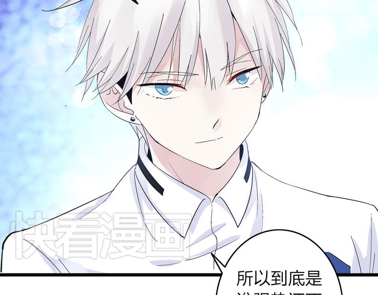 第9话 张扬遇到麻烦了？57