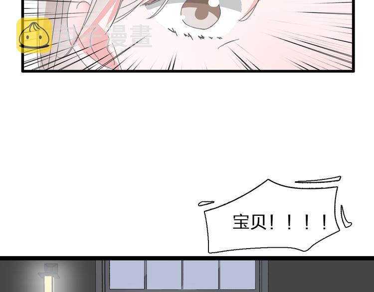 第137话 让我来照顾你78