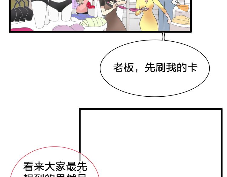 次元旋风系列第二弹27